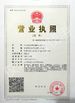 CHINA Changzhou Treering Plastics CO., ltd Certificações